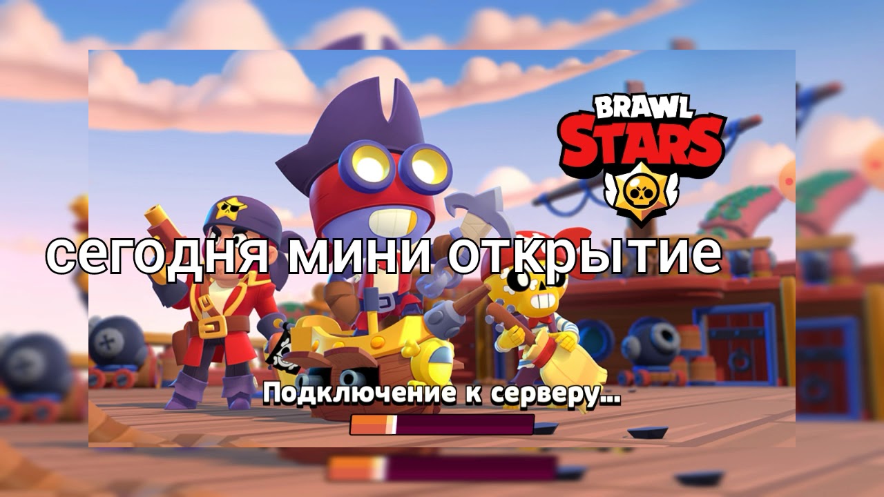 Авто открытие сундуков