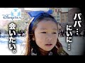 【寸劇】ひとりぼっち...ディズニーシーでまいご　ミッキー助けて！教育　知育　ごっこ遊び★education lost child in Disney Sea