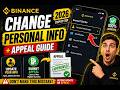 Binance Personal Information Change 2026 | Name, Address & ID Update + Appeal Guide ( Sinhala )