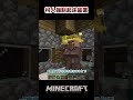 村人強制起床装置 #マイクラ #minecraft