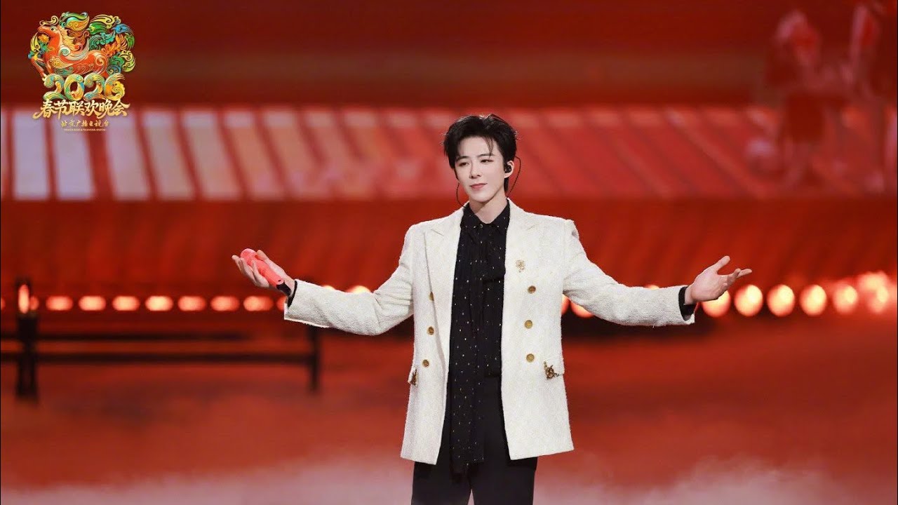 刘宇宁 《该相逢的人会再相逢》直拍｜2026 北京春晚 Liu Yuning“Those Who Are Destined to Meet Will Meet Again”Direct Cam