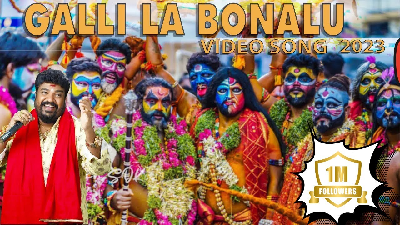 HYDERABAD BONALU 2023|GangaPuthra Narsingrao |SDKcreations||win_vinaay| #bonalusong #hyderabadbonalu