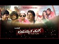 Jayammana maga duniya vijay uday prashant rangayana raghu muni  horror thriller kannada film55