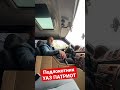 Подлокотник в УАЗ Патриот #кузовныеработы #покраскаавто #шаман