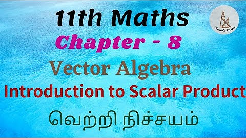 11th Maths, Introduction to Scalar Product in Tamil