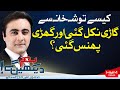 Hum Dekhen Gey with Mansoor Ali Khan | 17 April 2024 | HUM NEWS