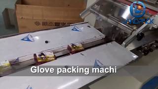 Gloves Packing Machine | Hardware Packing Machine | Flow Pack