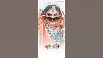 New Arjun r Meda jamai  status Dj remix video