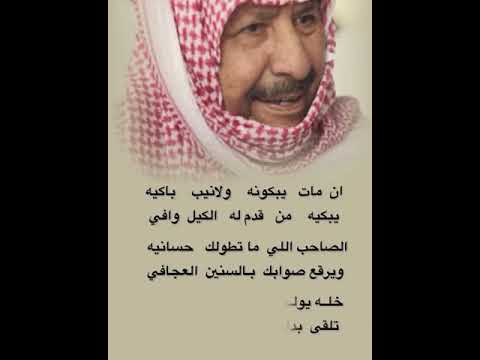 جين بي تي اسلام