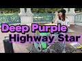 Deep Purple-Highway Starを誰もいない公園で叩いたら、、