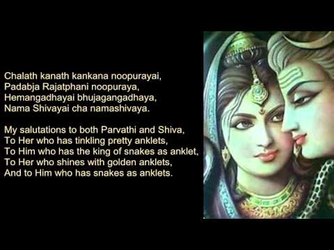 Ardha Nareeswara Ashtakam By Adi Sankara  432 Hz