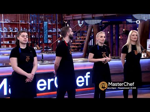 MasterChef 2022 | trailer 54ου επεισοδίου - Τρίτη 5.4.2022