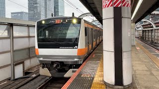 中央線E233系0番台八トタT12編成（12両）　東京駅発車