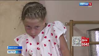 картинка: Даша Прибылова, 10 лет, детский церебральный паралич