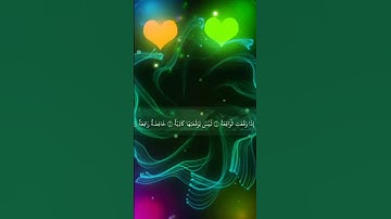 سورة الواقعه