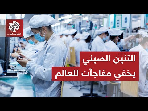 الصين تخطط لقلب الطاولة بكين تستعد لمفاجأة العالم باختراقات تقنية جديدة تنهي هيمنة أميركا