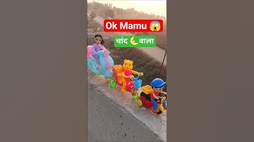 Remote Control 2 Ta Rickshaw Unboxing 🔥#shorts​ #toys​ #autorickshaw​ #unboxing​