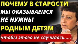 В Это Сложно Поверить, Но Это Правда! Пронзительные Советы Дины Рубиной Об Отношения С Детьми