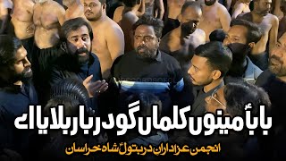 Baba Menu Kalma Go Am Records Ayyam E Fatmiyah Noha 2025 - 1447 Darbar Bulaya Ay