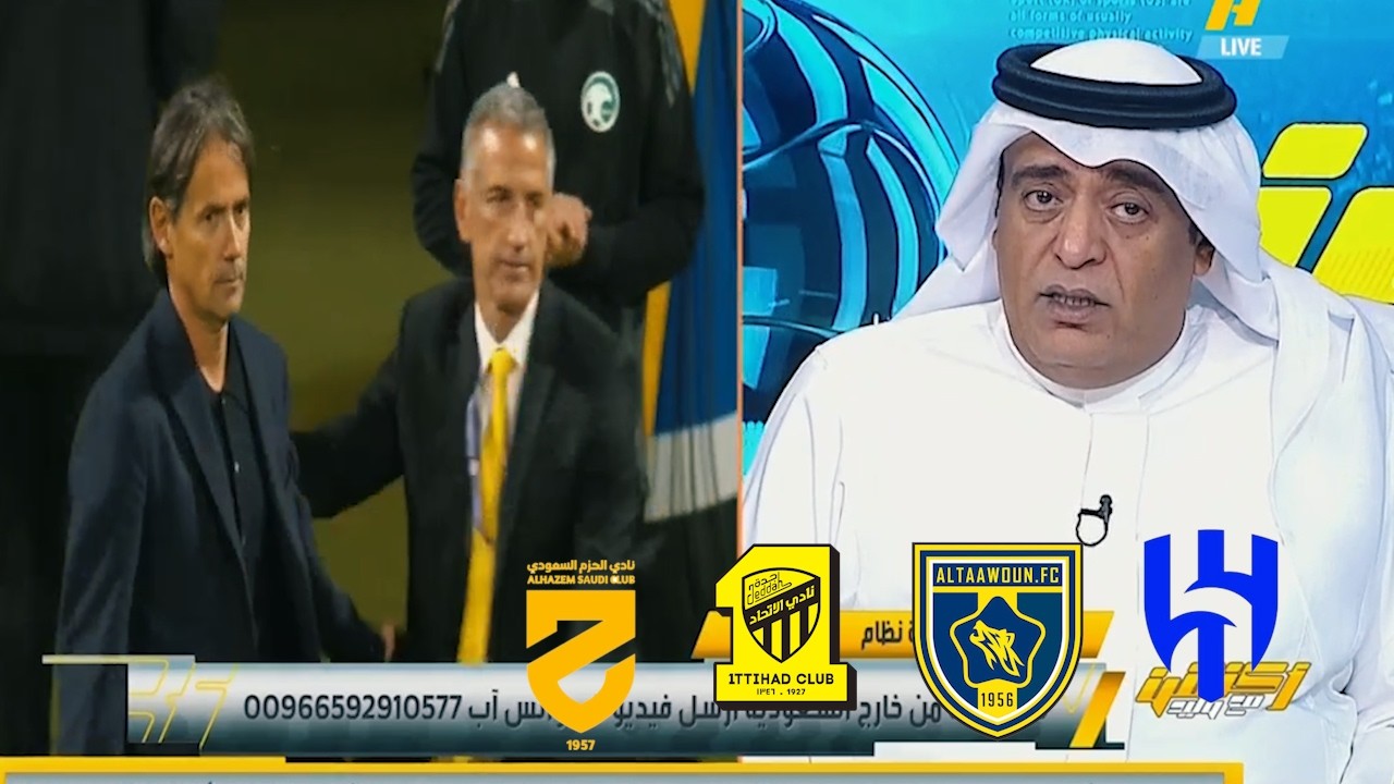 ردة فعل الفراج تشعل الجدل بعد الهلال والتعاون | وتعادل الاتحاد والحزم