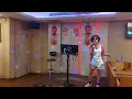 新宿はぐれ鳥 &ndash; 杉本真人   Cover :  楊珈菱