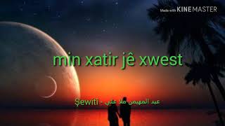 Min Xatir Jê Xwest