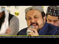 Wakhry jag tu rutby azmat vakhri ha | Baap ki shan | Hafiz Waseem Abbas | Sultani Sound 03479797977