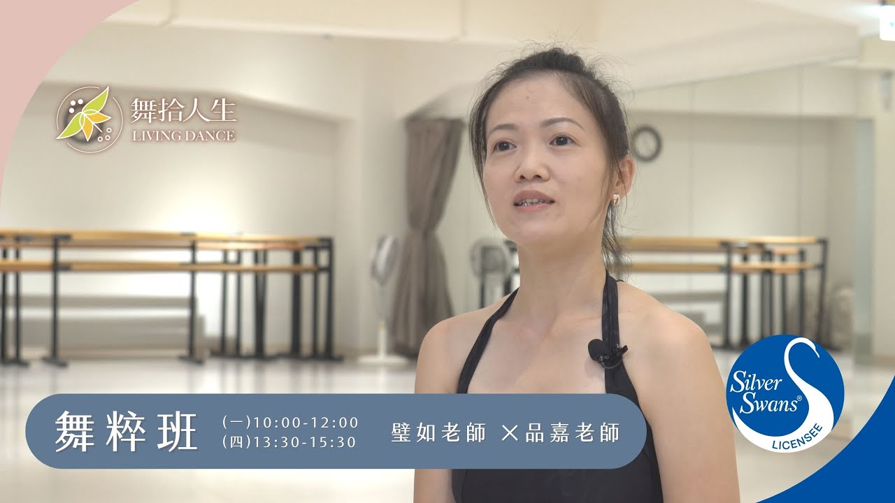 【芭蕾舞劇選粹】