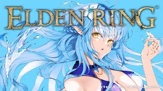 #20【ELDEN RING】まだまだつよくなりたい(つまり探索)【雪花ラミィ/ホロライブ】※配信内容にネタバレあり