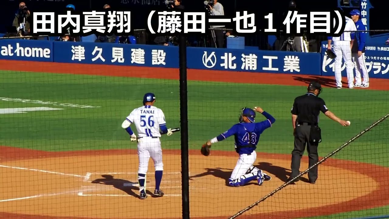 ハマスタ懐かし応援歌演奏(2026/3/05)