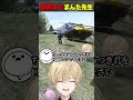 【MADTOWN】カワクラにナンパされるみつきを見て嫉妬するメンヘラ彼女しろまんた【みつき/GTA5】