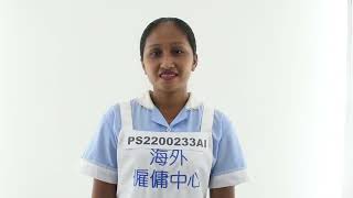 PS2200233AI