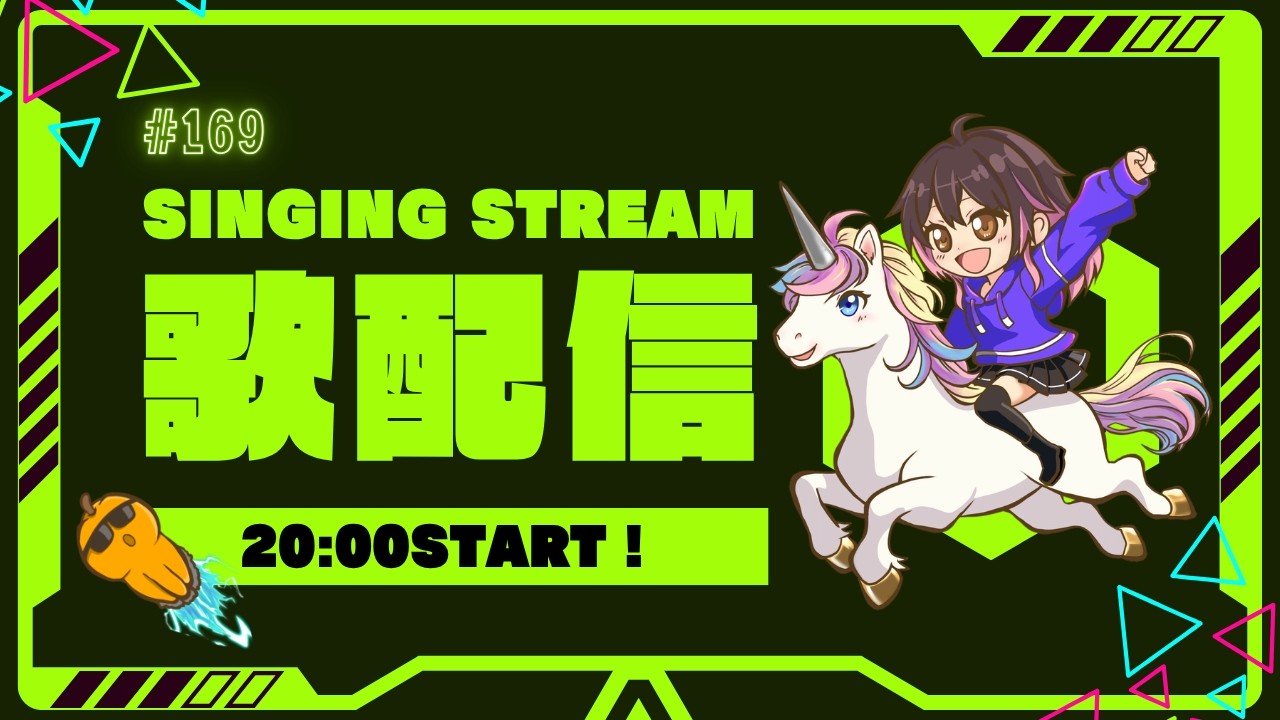 【NU歌配信】 #169 - ガンダムソングランキング！【Singing Stream】