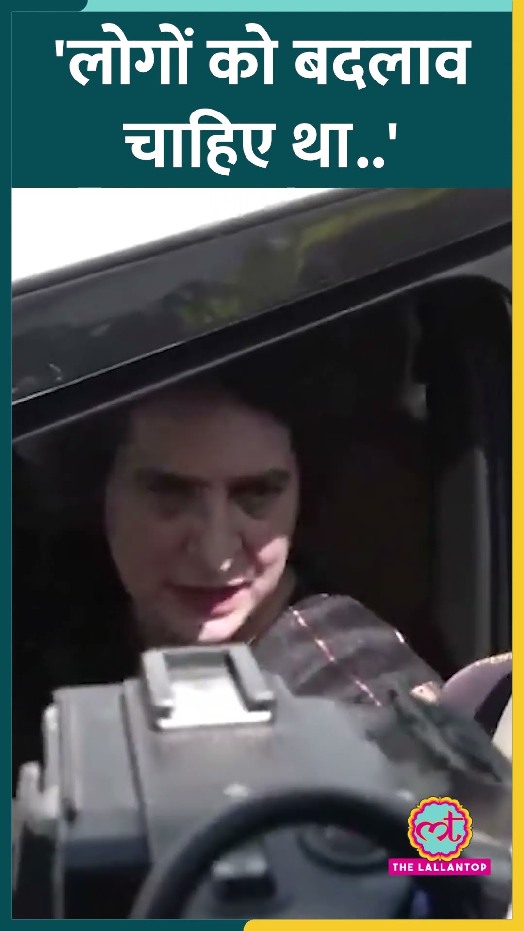 Delhi Elections के नतीजों पर Congress सांसद Priyanka Gandhi ने क्या कहा?