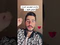 علامات العقم عند الرجل تعرفي عليها
