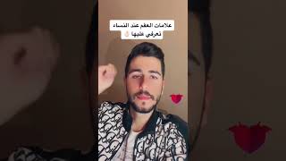 علامات العقم عند الرجل (تعرفي عليها ..) 👏