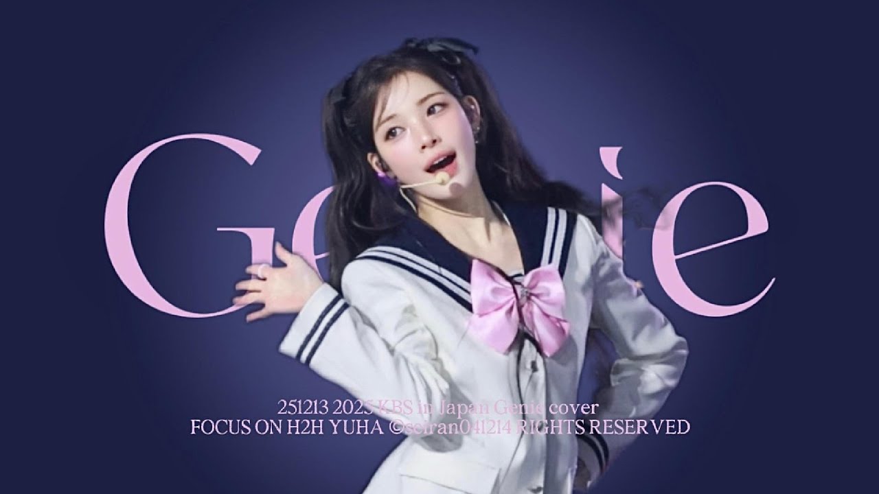 yuhaページ 4k] 251212 MUSIC BANK GLOBAL FESTIVAL | Hearts2Hearts YUHA 'Genie