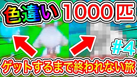 ポケモンxy 色違い伝説 幻コンプリート オメガルビーで使ってくよー W Mp3