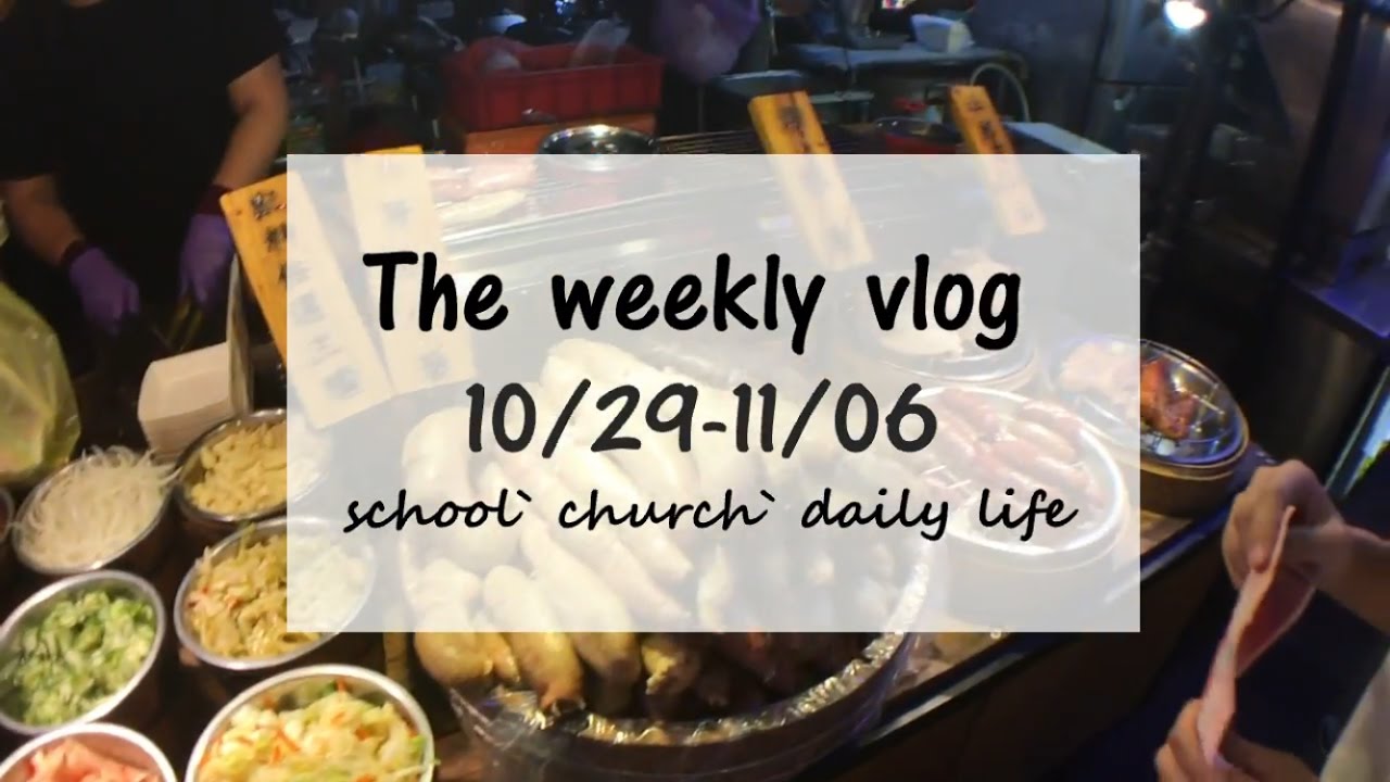 The Weekly Vlog // 10/29-11/06
