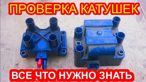 От А до Я. Все о проверке катушек зажигания инжекторного двигателя ваз 2110,2114,приора, калина.