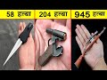 Top 10 Powerful Mini Gadgets ये अविष्कार आपकी जिंदगी बदल देंगे Gadgets Under 500 Rupees to Rs 1000