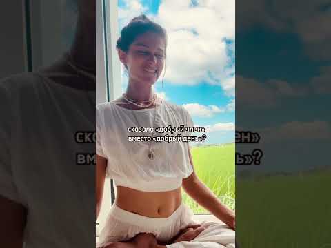 У кого также?)