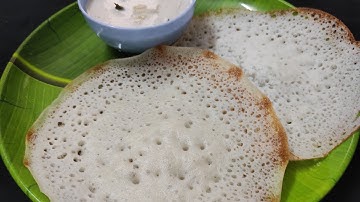 Appam Recipe || சாஃப்ட்டான ஆப்பம் || How to make Appam Batter in mixie.