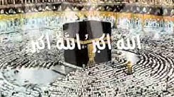 تكبيرات العيد small1
