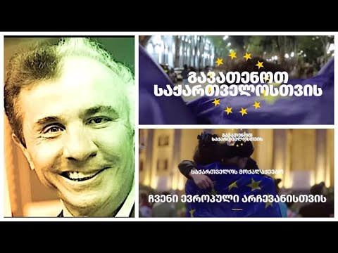 მივყავართ თუ არა შუა გაკრეფილი ქოც-ნაცითა და დამახინჯებული ქრისტიანობით ცეცხლთან თამაშს დასჯისაკენ?