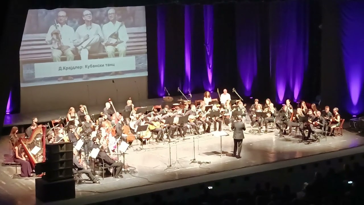Erhan Shukri & Skopje Mandolin Orchestra - Danza Cubana by D.Hackner