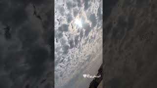 حالات واتساب غيوم - ستوريات صباح الخير️ انت طيري️ بدون حقوق