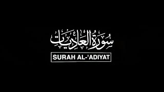 Surah Al-Adiyat: The Charging Warhorses - سورة العاديات: الفرسان المهجنة