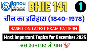 BHIE 141 Important Questions December 2025 Exam | BHIE 141 Question Paper December 2025 | BHIE 141
