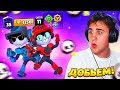 1200+! ЛАСТ КАТКИ! ЛАРИ И ЛОРИ НА 35 РАНГ В СОЛО ШД! ПОГНА! Бравл Старс Brawl Stars